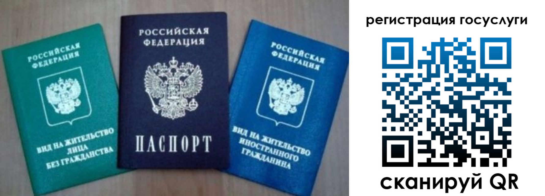 найти адрес прописки в Лысково
