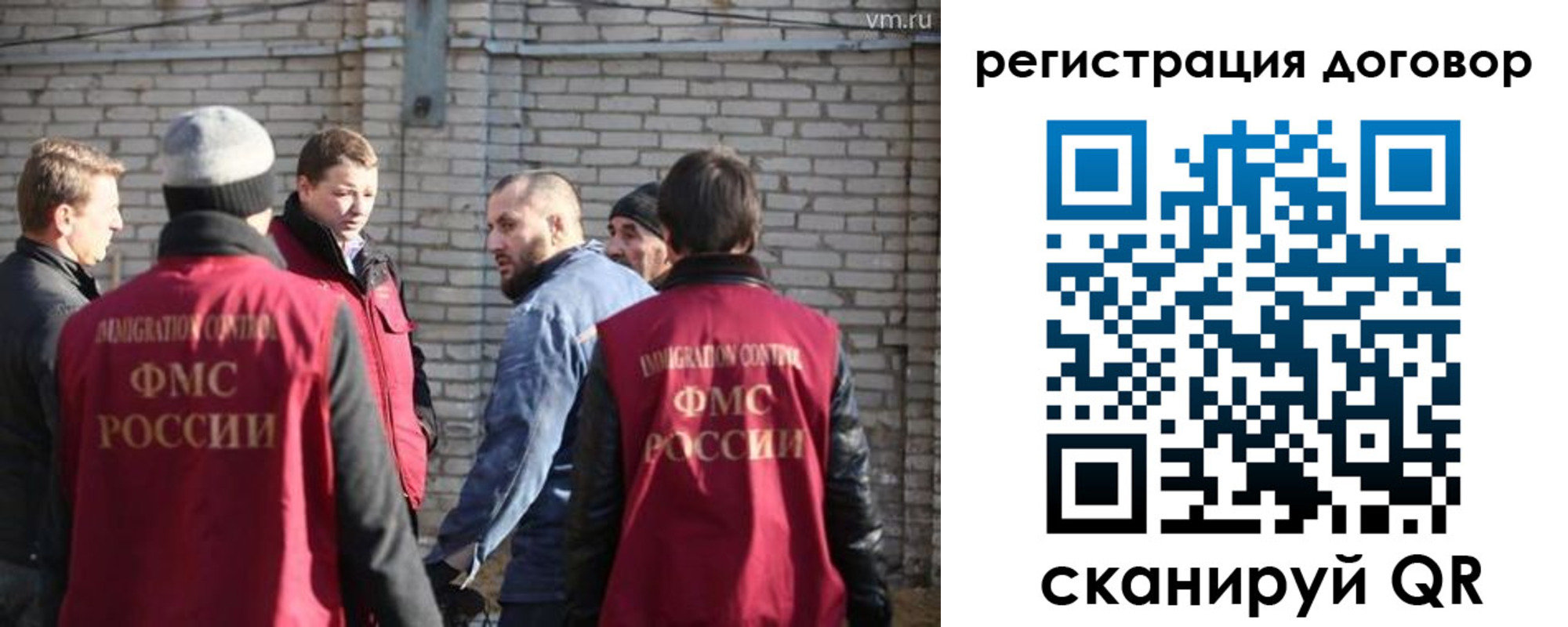 прописка для военкомата в Лысково